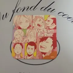 ハイキュー ファンパーク アートコースター 音駒