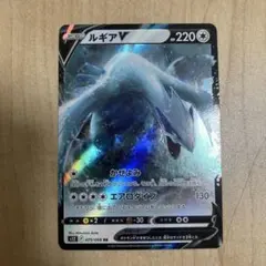 ルギアV RR S12 パラダイムトリガー 079/098