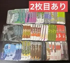 呪術廻戦 アートコースター 109点セット