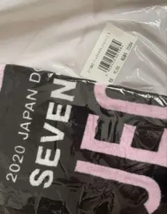 SEVENTEEN JEONGHAN タオル ドーム 2020