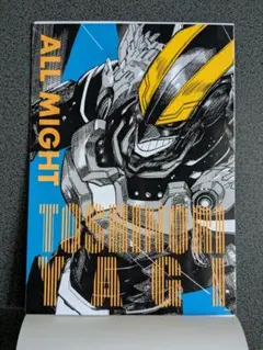 2025年最新】八木俊典の人気アイテム - メルカリ