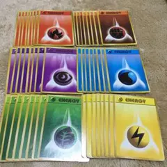 石川さま　旧裏　ポケモンカード　エネルギー