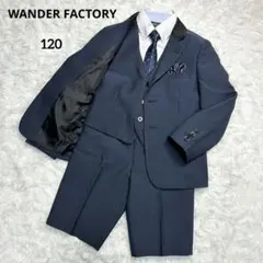 2025年最新】WF BY WANDER FACTORY 柄・デザイン：無地 子供用スーツ