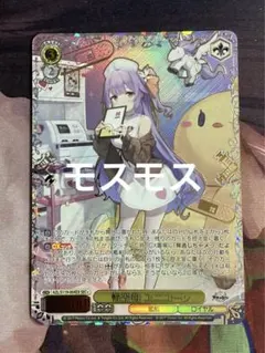 2025年最新】ヴァイスシュヴァルツ アズールレーン ユニコーンの