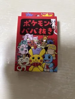 ポケモン ババ抜き 赤2個