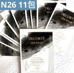 コスメデコルテ　ゼン　ウェア　フルイド　N26