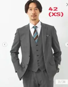 スリーピース　グリーンレーベルリラクシング　スーツ　GLR CLOTH　グレー