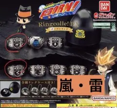 家庭教師ヒットマンREBORN! Ringcolle! DX ボンゴレリング