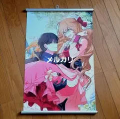 夕莉シャチ タペストリー ノラと皇女と野良猫ハート アニメイト購入 