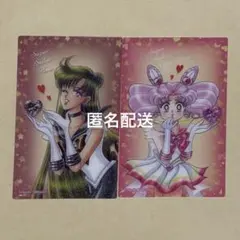 2026年最新】セーラームーン クリアカードの人気アイテム - メルカリ