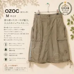 OZOC Mサイズ カジュアルスカートのサムネイル