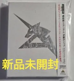 Item thumbnail for item ff6b068c-4ecf-4a27-9df7-be8d97a05e62