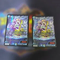 2026年最新】ヴァミリアバレルの人気アイテム - メルカリ