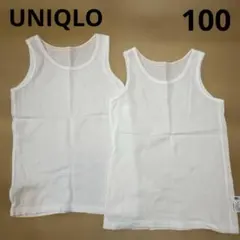 UNIQLO コットンメッシュ　タンクトップ肌着　100 サイズ　2枚セット