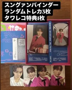 SEVENTEEN CARAT盤 セミコンプリートタワレコ特典セット