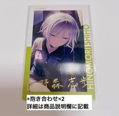 プロセカ エピカ　箔押し　19C 日野森志歩