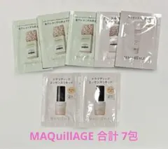 MAQuillAGE ファンデーション 下地 サンプルセット