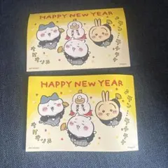ちいかわ ☆ ちいかわらんど ノベルティ 2026 お正月 カード　2枚セット