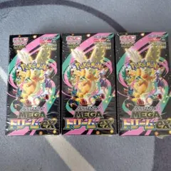 新品未開封品・シュリンク付き ハイクラスパック MEGAドリームex　3BOX