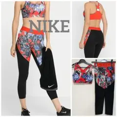 NIKE PRO 近年モデル 美品 オレンジ 花柄 スポーツブラ＆レギンスセット