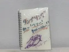 2026年最新】nissy サインの人気アイテム - メルカリ