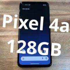 Z242 Softbank SIMロック解除済み　Pixel 4a