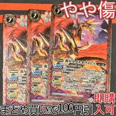 2025年最新】メテオヴルムの人気アイテム - メルカリ