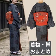 (M3-9T6)粋なブラックの紬 × お花のリース染め帯 2点セット