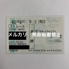 Item thumbnail for item 02442242-7e24-4ae9-8e30-59f1b3beb36c