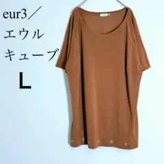 eur3 ユールスリー ドルマンスリーブ 半袖 チュニック 体型カバーＬのサムネイル