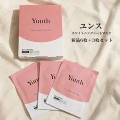 Yunth Whitening Clear Sheet mask 9枚のサムネイル