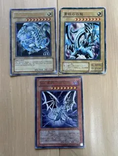 遊戯王 青眼の白龍 ブルー アイズ CoCo壱 kcレア 3枚 - メルカリ