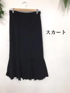 ♧ロングスカート　スリット　ブラック　レディース