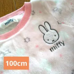 ミッフィー　パジャマ