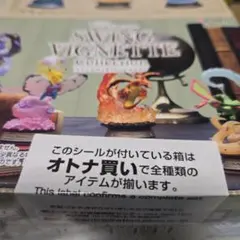 ポケモン SWING VIGNETTE Collection 　コンプ6　未開封