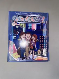 【新品/未開封】ウェイウェイランド2 クライナー全種入り 廃盤品 飲み会・新歓用 新品/未開封】ウェイウェイランド2 クライナー全種入り 廃盤品 飲み会