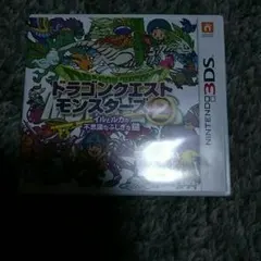 ギャング様専用 イルとルカの不思議なふしぎな鍵