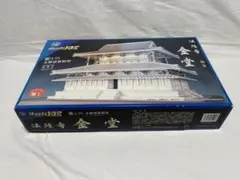 ウッディジョー　金閣寺　金堂　1/75 未使用 1/75 鹿苑寺 金閣（ゴールド仕様） – ウッディジョー
