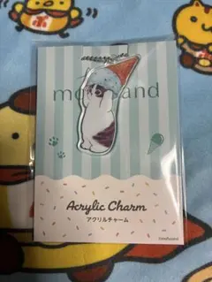 モフサンド アクリルチャーム ファミリーマート