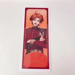 IMPACT 特典チケット風カード 北見遊征