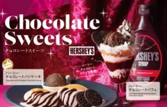 【お得！】ビックエコー福袋セット