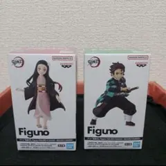鬼滅の刃 Figuno 竈門炭治郎 竈門禰豆子 フィギュア 2種セット