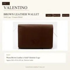 VALENTINO ヴァレンティノ ブラウン レザー 長財布 Wallet 中古