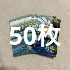 るぅとくん 君と僕の約束 ブロマイド