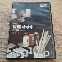 Item thumbnail for item 67bbdeb6-0278-4b49-8e2a-3675dbb4eaee