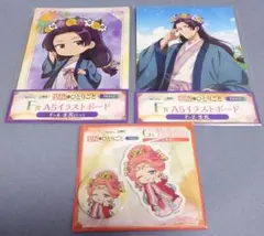 薬屋のひとりごと webくじ 3種セット
