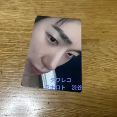 ATEEZ golden hour Part.4 タワレコ　ラキロト　サン