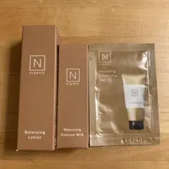N organic Basic トライアルキットセット