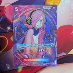 ワンピースカード　ヴィンスモークレイジュ　sp