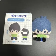 ブルーロック プラッシュマスコット 潔世一